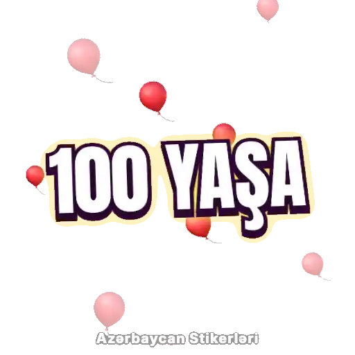 Ad Günü Təbriki — sticker 2