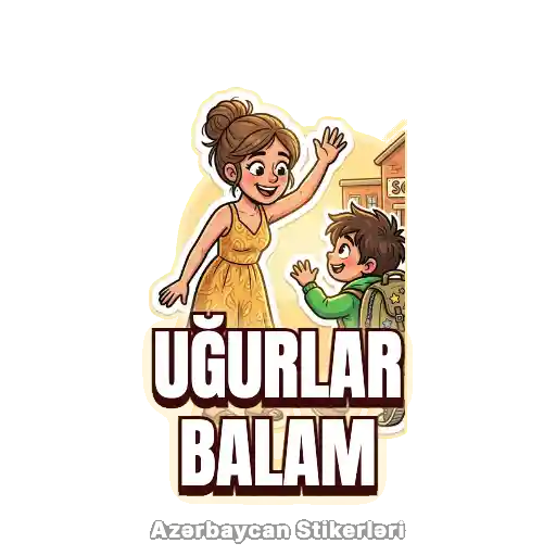 Bilik günü - Hərəkətli — sticker 3