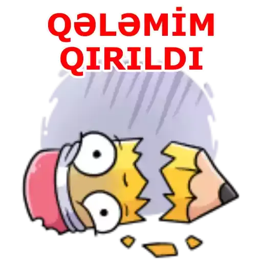 Bilik günü — sticker 2