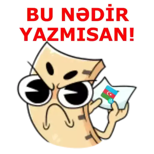Bilik günü — sticker 3